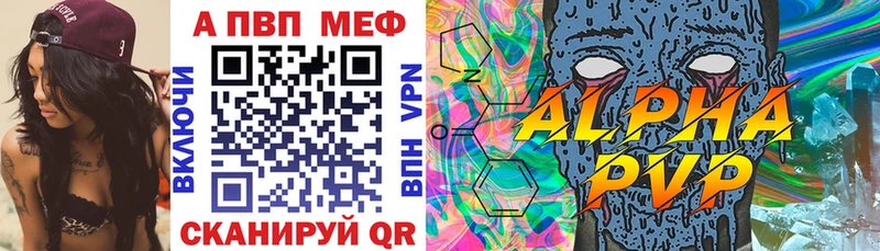 APVP мука  Острогожск 