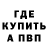 ГАШИШ гарик Anya Anikina