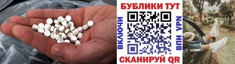 Ecstasy 250 мг  Острогожск 