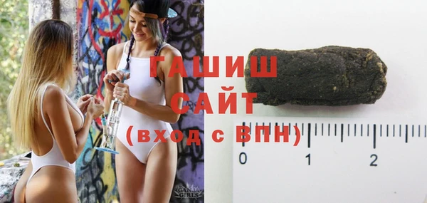 кокаин Бронницы