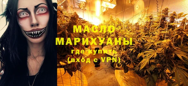 бутират Волосово