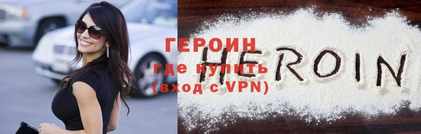 ALPHA PVP Бородино