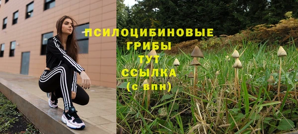 кокаин Бронницы