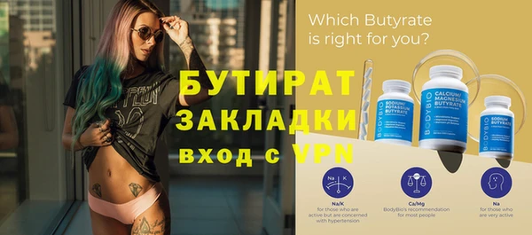 mdpv Бугульма