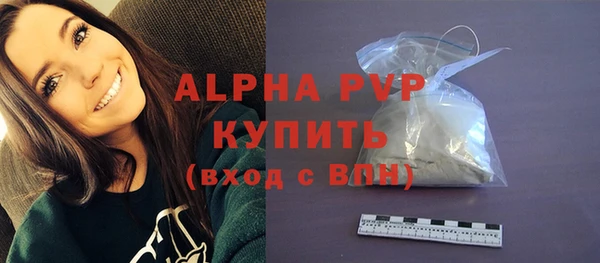 марихуана Верхний Тагил