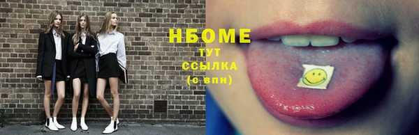 герыч Володарск