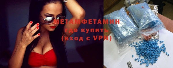 бутират Волосово
