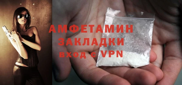 сатива Белокуриха