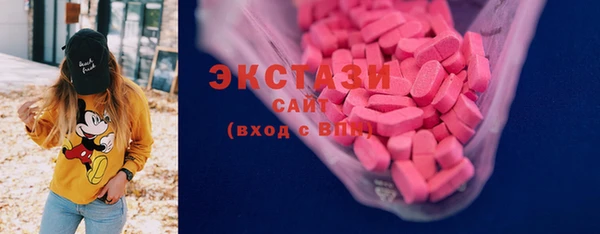 mdpv Бугульма