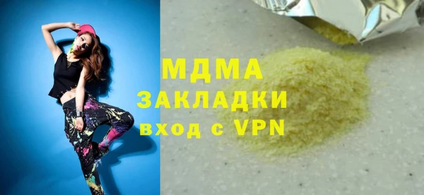 ALPHA PVP Бородино