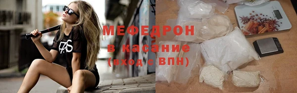 mdpv Бугульма