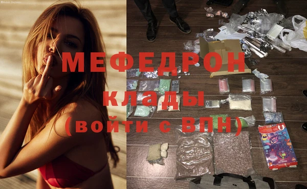 герыч Володарск