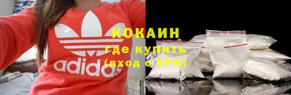 герыч Володарск