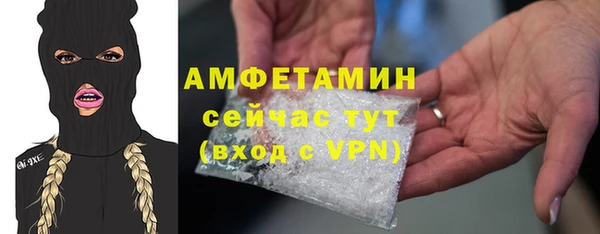 кокаин Бронницы