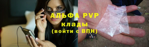 бутират Волосово