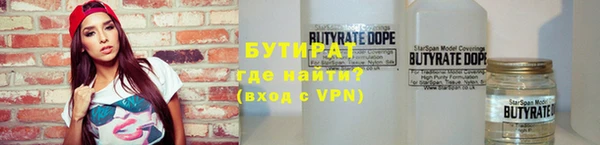 mdpv Бугульма