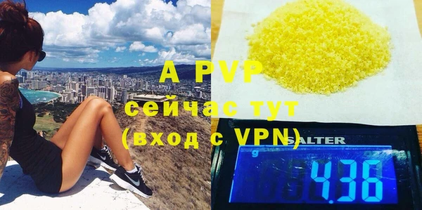 кокаин Бронницы