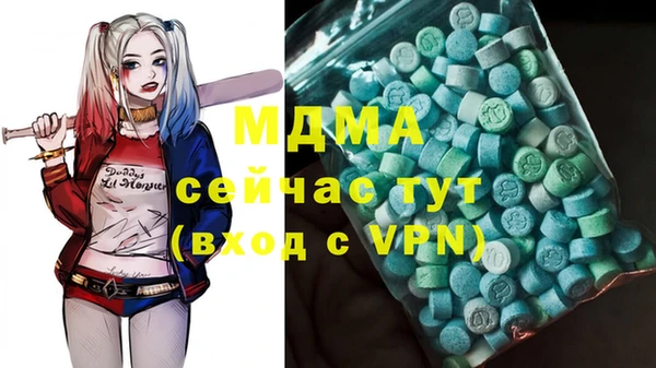 mdpv Бугульма