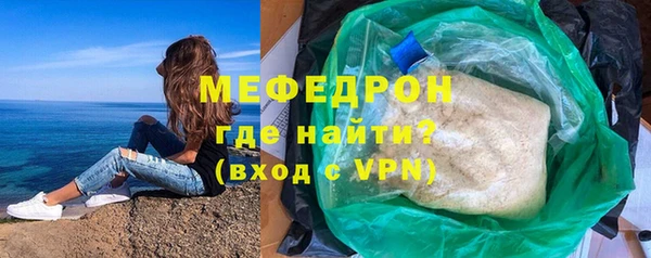 mdpv Бугульма