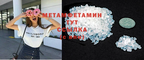 тгк Волоколамск