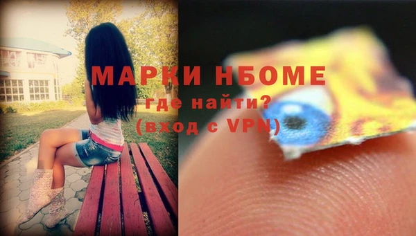 бутират Волосово