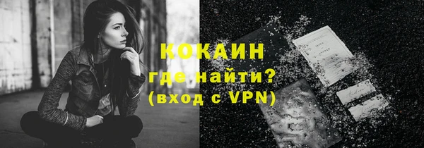 кокаин Бронницы