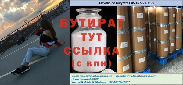 гидропоника Верхнеуральск