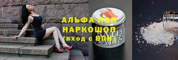 тгк Волоколамск