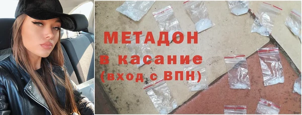 кокаин Бронницы