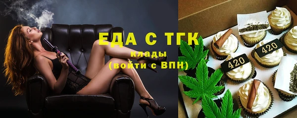кокаин Бронницы