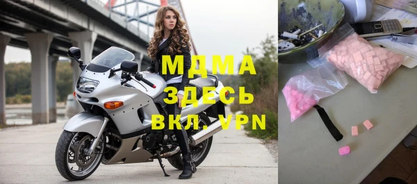 mdpv Бугульма