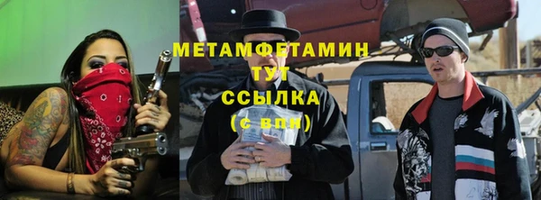 тгк Волоколамск