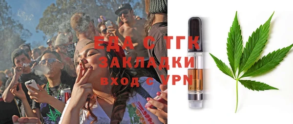 спиды Белоозёрский