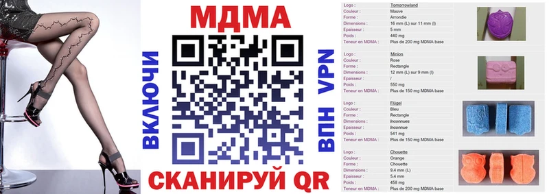 MDMA crystal  ссылка на мегу зеркало  Острогожск 