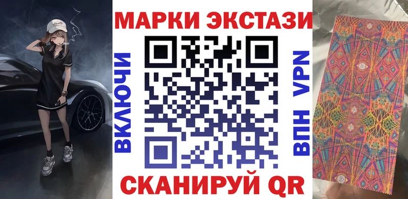 где найти наркотики Острогожск Наркотические марки 1500мкг